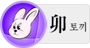 Åä³¢¶ì ¶ìº°¿î¼¼ Åä³¢¶ì ¶ìº°¿î¼¼