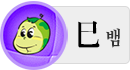 ¹ì¶ì ¶ìº°¿î¼¼ ¹ì¶ì ¶ìº°¿î¼¼
